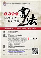 23 July to 24 July 2013