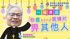 Diocese of Hong Kong Island, HKSKH Easter Message 2024 (in Chinese only)
