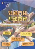 教區宣教行動海報2026