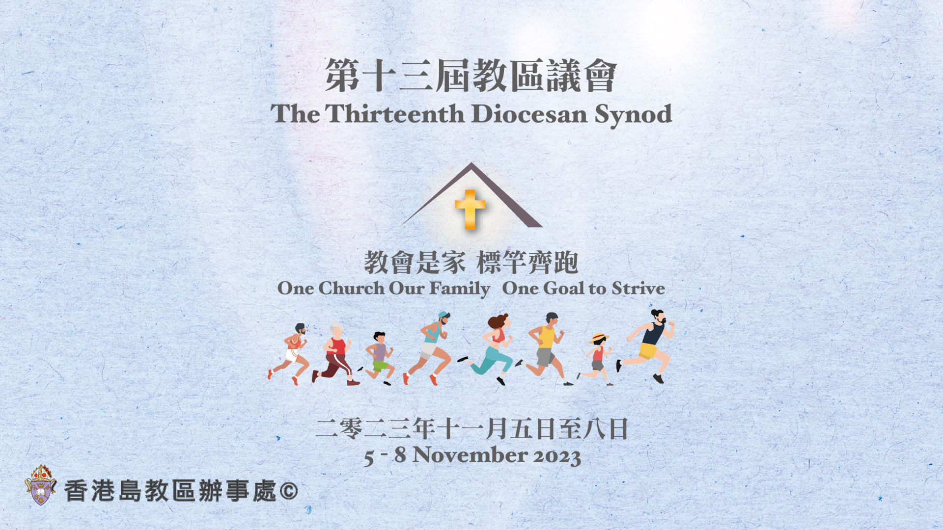 A Bishop's Message before the 13th Diocesan Synod