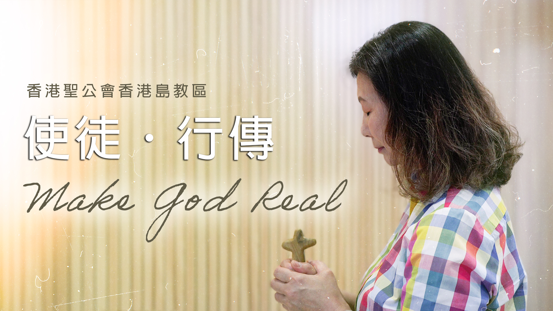 Make God Real — Action 5-3-1